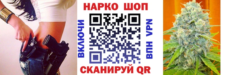 Где продают наркотики Нестеровская OMG как войти A-PVP ГАШИШ Конопля