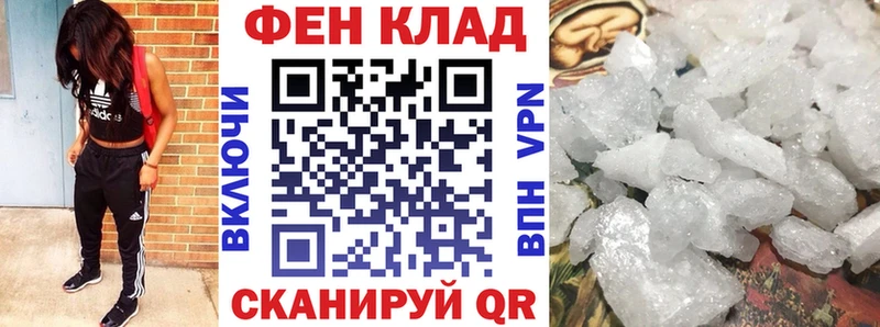 omg ссылки  Нестеровская  АМФЕТАМИН 97% 