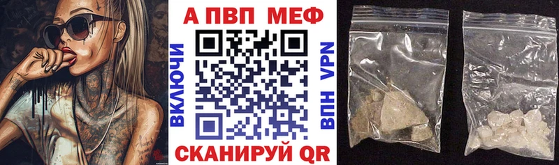 закладки  Нестеровская  A PVP кристаллы 