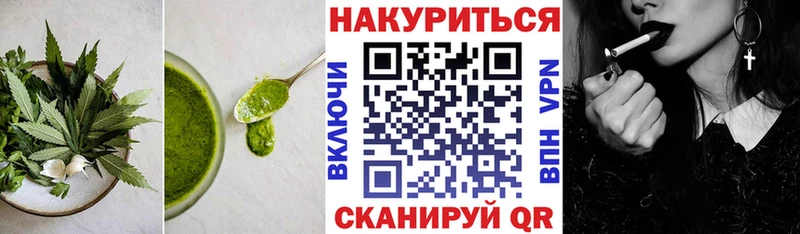Печенье с ТГК марихуана  хочу   Нестеровская 