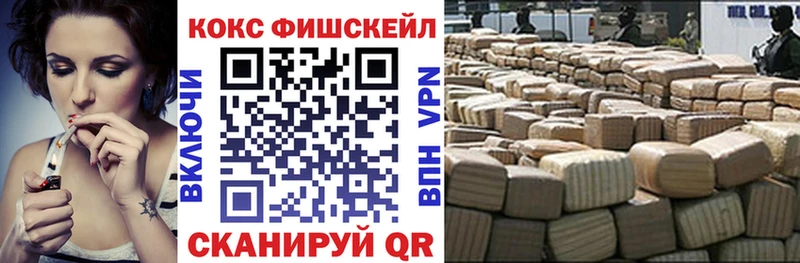 COCAIN 98%  Нестеровская 