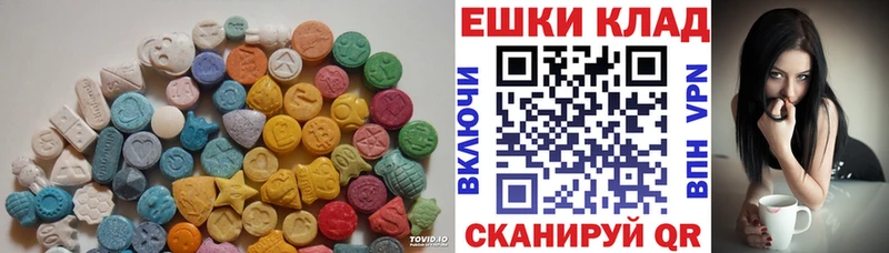 ЭКСТАЗИ Дубай darknet официальный сайт Нестеровская