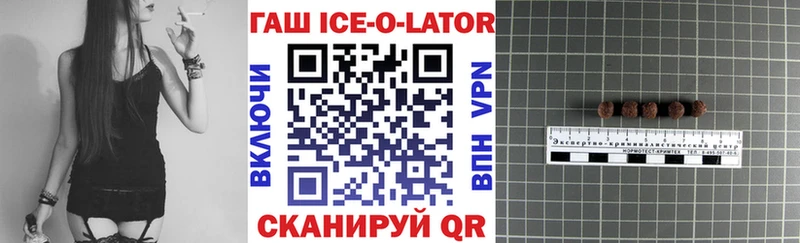 ГАШИШ гарик  купить наркоту  Нестеровская 