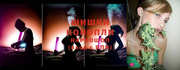соль ск Балахна