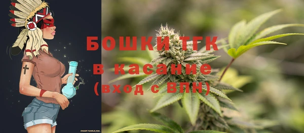 соль ск Балахна
