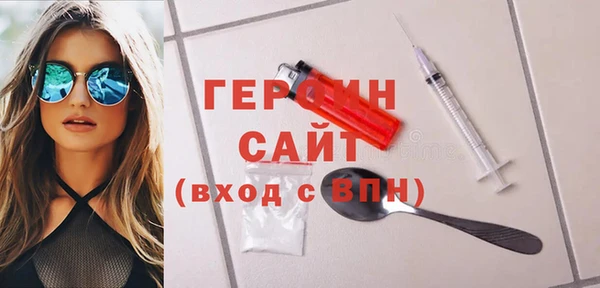 метамфетамин Пестово