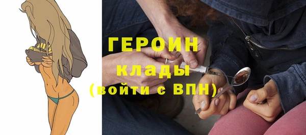 дистиллят марихуана Балабаново