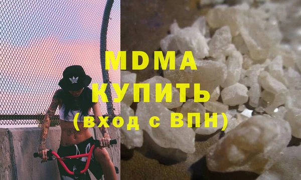соль ск Балахна