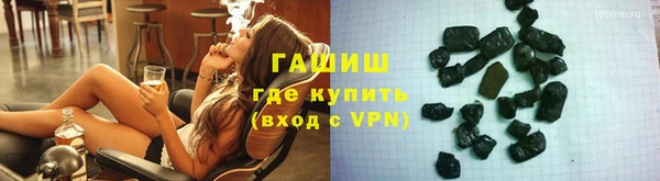 дистиллят марихуана Балабаново