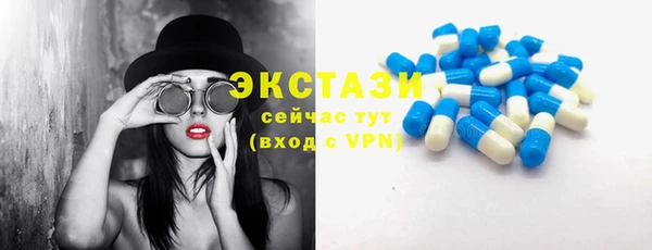 соль ск Балахна