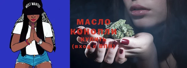 дистиллят марихуана Балабаново