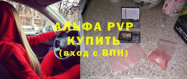 дистиллят марихуана Балабаново