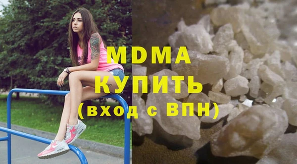 соль ск Балахна