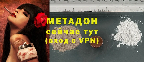 дистиллят марихуана Балабаново