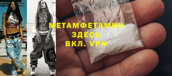 соль ск Балахна