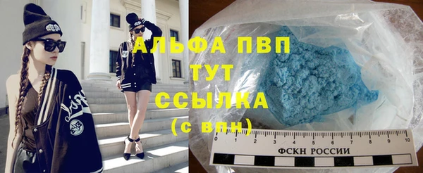 соль ск Балахна