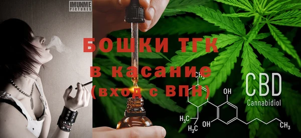 дистиллят марихуана Балабаново