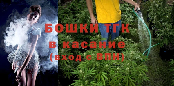 соль ск Балахна