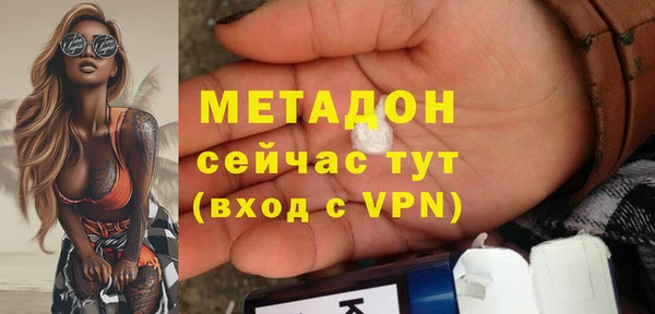 дистиллят марихуана Балабаново
