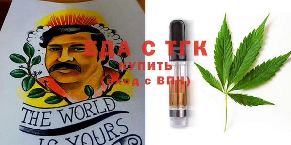 соль ск Балахна