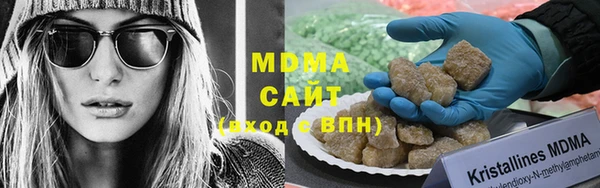 дистиллят марихуана Балабаново