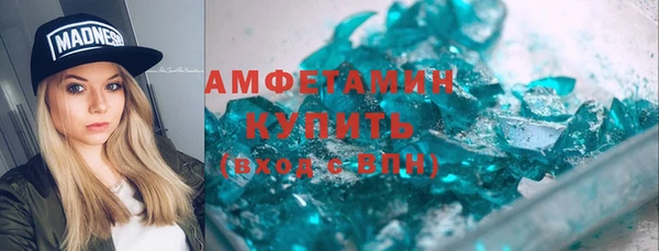 соль ск Балахна