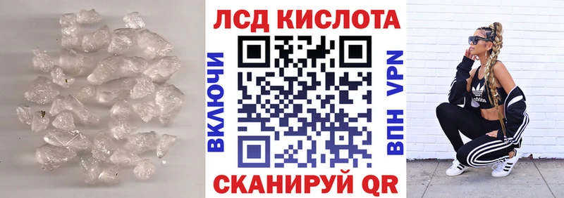 ЛСД экстази кислота  закладка  гидра зеркало  Нестеровская 