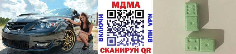 МДМА Molly  где можно купить   OMG сайт  Нестеровская 