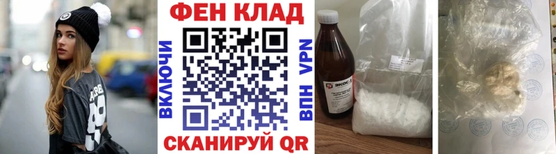 закладка  Нестеровская  МЕТАМФЕТАМИН Декстрометамфетамин 99.9% 