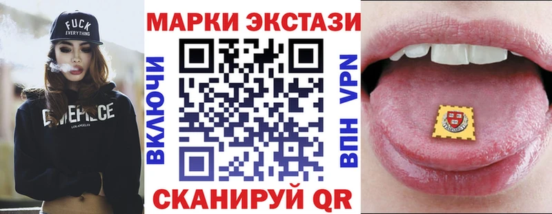 mega ссылки Нестеровская Наркотические марки 1,5мг