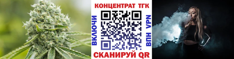 ТГК Wax  Нестеровская 